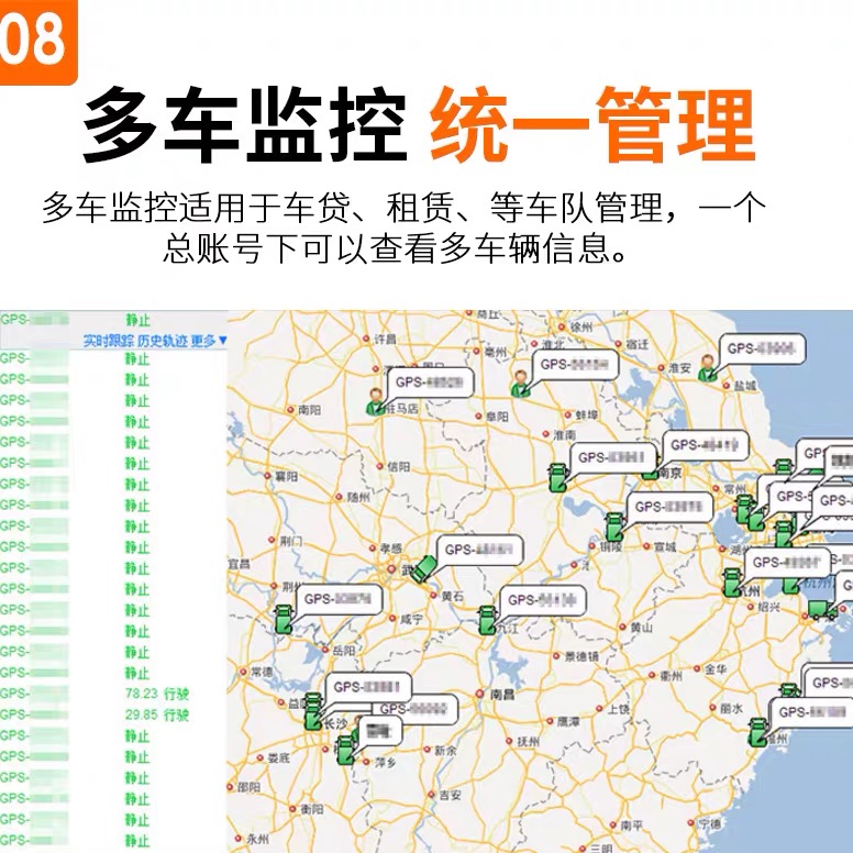 公務(wù)車gps管理終端