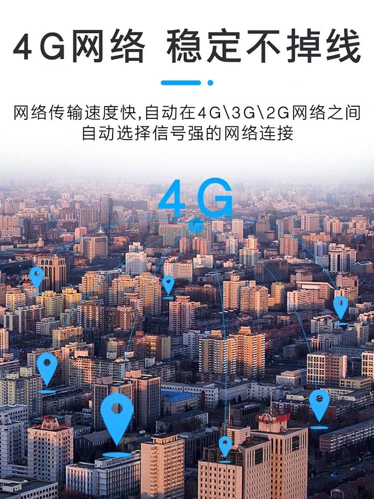 公務(wù)車gps管理終端