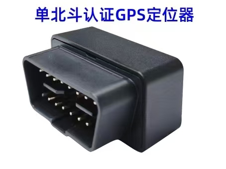 北斗雙模OBD傳感定位器